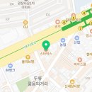 이레불꽃치과의원 이미지