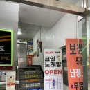 쿨 코인노래연습장 이미지