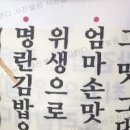 김밥엔부산어묵 이미지