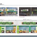 바오김밥 - 수성구 고산로18길 19 | 바오김밥