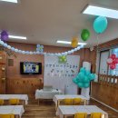 즐거운영재어린이집 이미지