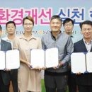 전남축산 이미지