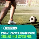 서화테니스장 이미지