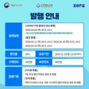 250수산 이미지