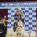 문화체육관 | [다인스토리] 2025.07.19. 스포츠스태킹 아시안 챔피언십 챌린지 4차 후기 (김해 문화체육관)