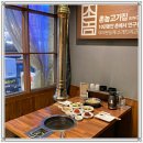 성산구 ⓐ-21 | 창원 성산구 상남동 고기집 또 가고싶은 촌놈고기집