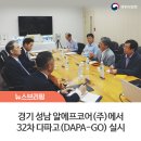 알에프코어(주) 네이버블로그