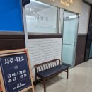 아로마 힐링 타로 상담 | 기분이 맑아지는 힐링 상담 안양사주타로,메리타로 후기!