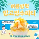 국가대표 정태권도 이미지