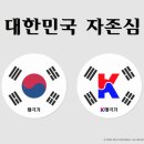 태극 이미지