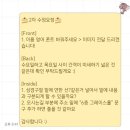 W18. 청첩장 여정 (2): 식 7개월 전 청첩장 제작이라니