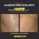 제이멕