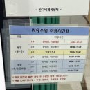 반다비체육센터 동아리실 | [원정수영] 양산반다비체육센터 수영장, 주말 자유수영후기