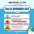 용인남사우체국 이미지