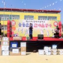 창락초등학교 이미지