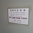 강혜성치과