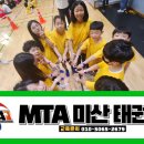 서구 열정태권도장 이미지