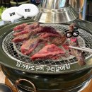 담가화로구이구리갈매점 | 갈매동 맛집 담가화로구이 구리갈매점 소고기 맛집 추천