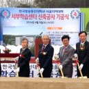 한국방송통신대학교 서울서부학습센터(원흥동) 이미지