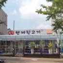 뒷고기포차 이미지