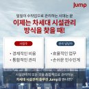 대신종합관리 이미지