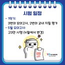 광영여고 교내 이미지