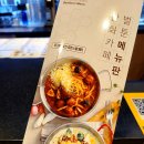 만화카페 벌툰청북점 이미지