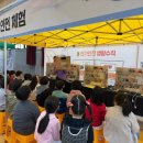 주식회사 샛별교육연구 이미지