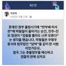 역시 뉴스 덮는데는 연예인 뉴스가 최고네요. 이미지