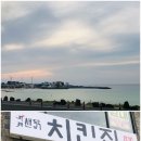 월정샌닭