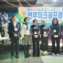 연무파크