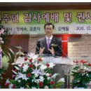 소명교회 이미지