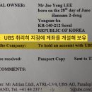 트러스트덴트
