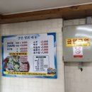 군산갈치아구 이미지