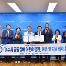 여수전남병원 이미지