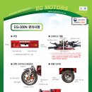 대형모터스 이미지