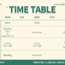 잉글리시하우스영어교습소