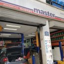 강동카공업사 이미지