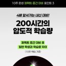 에듀코치개별지도운양학원 이미지