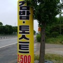 달구리