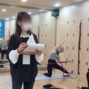 테라피 요가 이미지