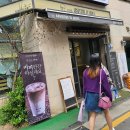 삐삐라떼 | 선정릉역 카페 압생트인서울 &amp; 커피빈 선정릉역점 | 삐삐일기 삐놀