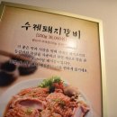 산애들애 이미지