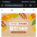 스테이 소화 이미지
