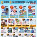 진품왕만두