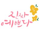 플라플라스튜디오