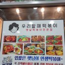 펭귄하우스방화 이미지