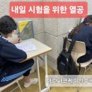 마린케이원수학학원 네이버블로그