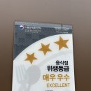 수라마트 | 청라순대국 점심 맛집 추천 수라옥순대국