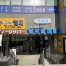 더화이트셀프빨래방 이미지